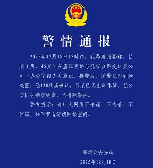 量子計(jì)算行業(yè)的巨大損失 國盾量子董事長(zhǎng)呂品英年早逝