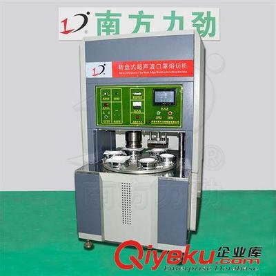 自動(dòng)化口罩機(jī)系列 N95口罩機(jī)整廠設(shè)備、杯型口罩機(jī)、防毒口罩機(jī)、口罩機(jī)廠家-東莞市南方力勁機(jī)械提供自動(dòng)化口罩機(jī)系列 N95口罩機(jī)整廠設(shè)備、杯型口罩機(jī)、防毒口罩機(jī)、口罩機(jī)廠家的相關(guān)介紹、產(chǎn)品、服務(wù)、圖片、價(jià)格東莞市南方力勁機(jī)械、皮革沖孔機(jī);全自動(dòng)無紡布袋機(jī);切帶機(jī);燙鉆機(jī);口罩機(jī);自動(dòng)化超聲波設(shè)備;釘珠機(jī);高周波機(jī)械;剪切機(jī);杯型口罩機(jī)